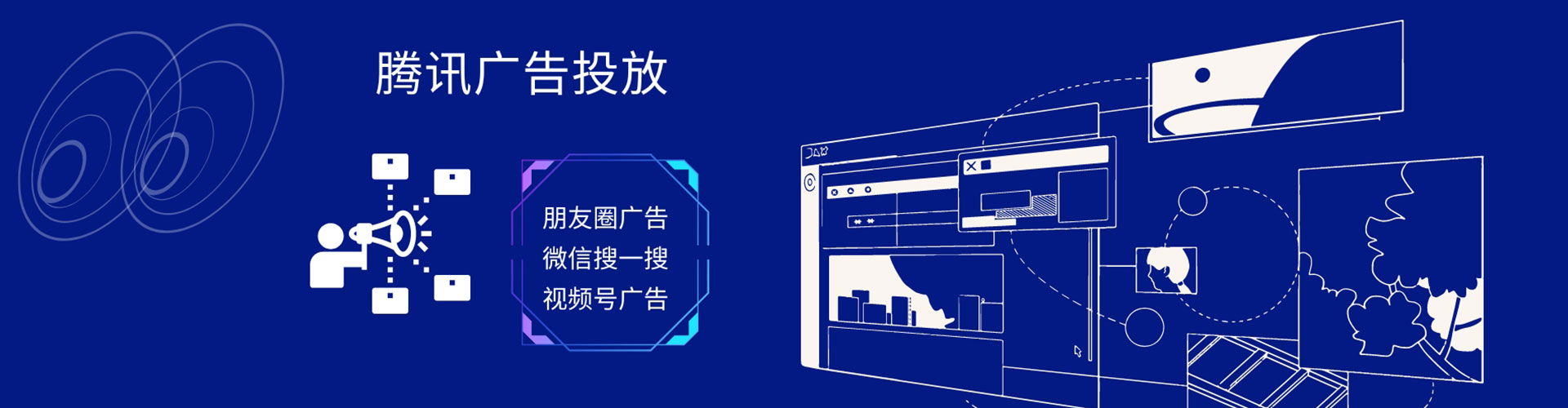 珠晖百度开户高返点