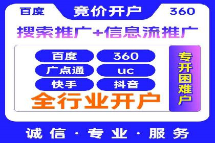 百度推广代理助力企业拓展市场案例